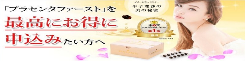 ���̔����������p�I�v���Z���^�t�@�[�X�g���T�C�g